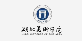 湖北美术学院