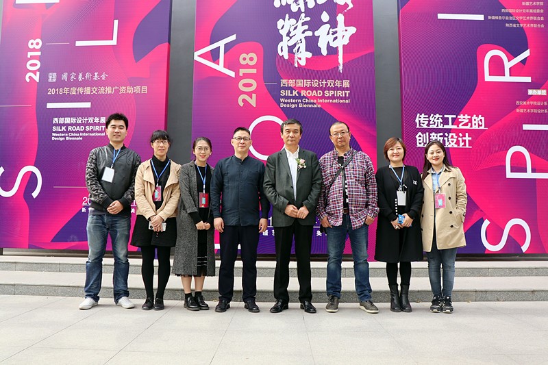 丝路精神-西部国际设计双年展新疆巡展在乌鲁木齐隆重开幕