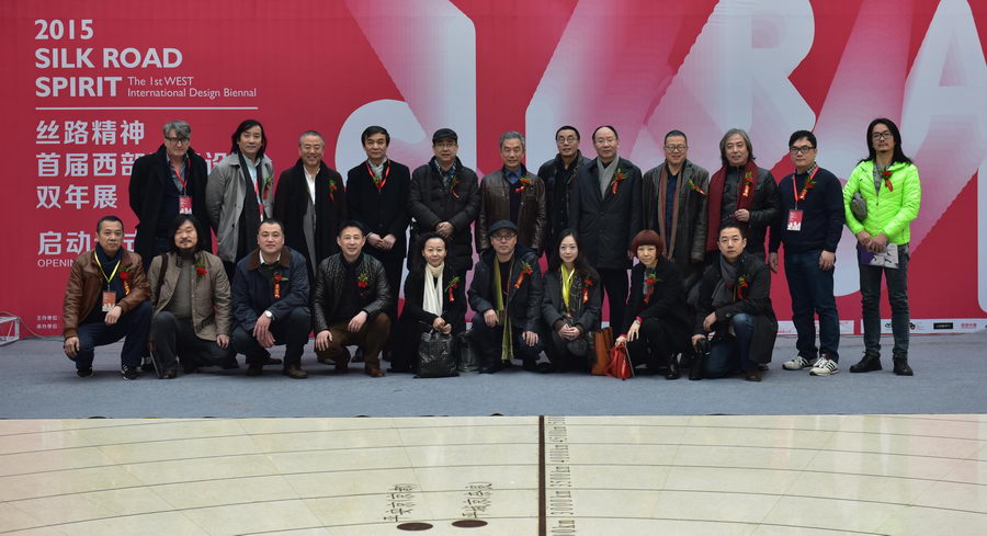 丝路精神&mdash;首届西部国际设计双年展获奖作品展暨国际设计师邀请展
