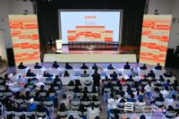 第三届&ldquo;丝路精神-西部国际设计双年展&rdquo;主旨论坛在西安美院开幕