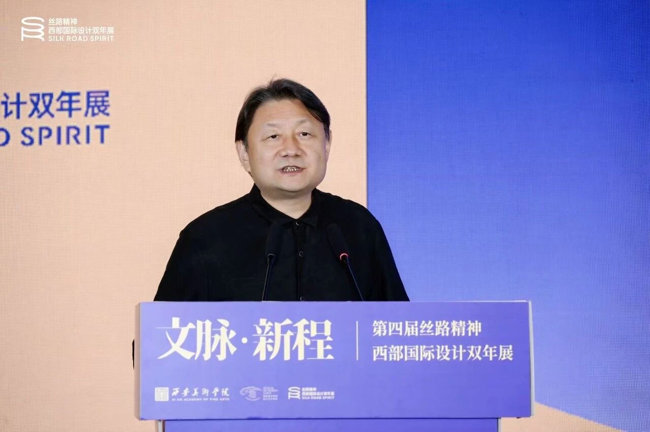 文脉·新程|第四届丝路精神——西部国际设计双年展国际大学生设计大赛优秀作品展览开幕式暨颁奖典礼在西安隆重举办