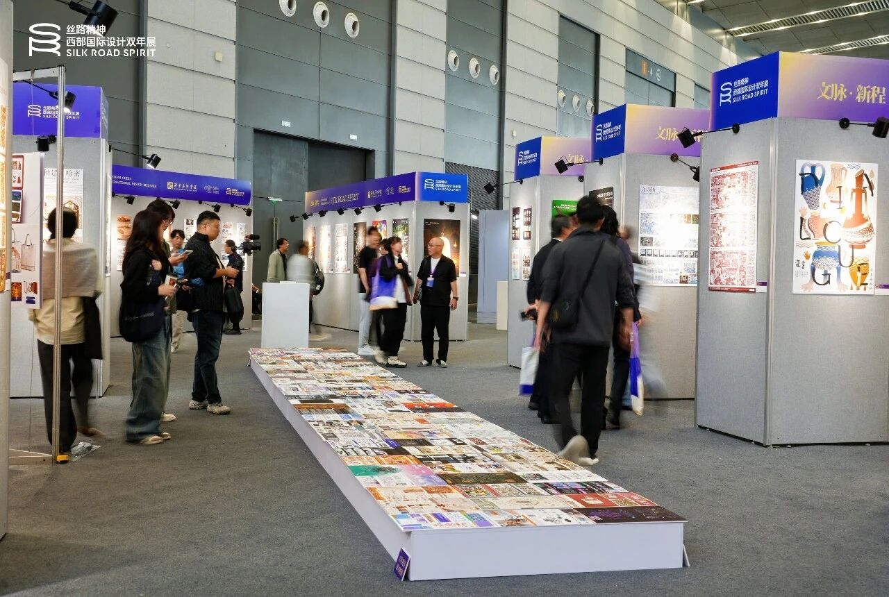 文脉·新程｜第四届丝路精神——西部国际设计双年展国际大学生设计大赛优秀作品展览开幕式暨颁奖典礼在西安隆重举办