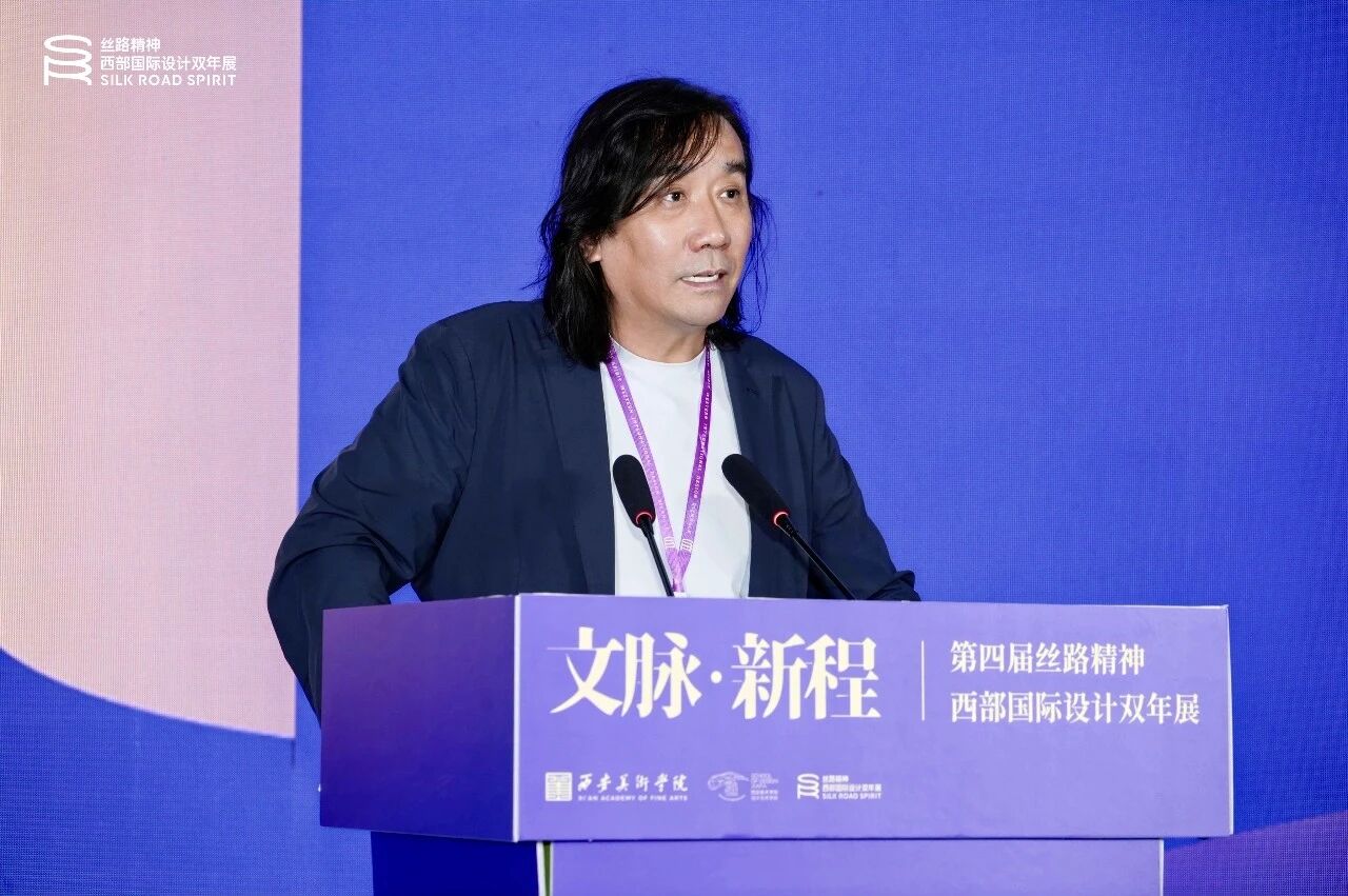 文脉·新程|第四届丝路精神——西部国际设计双年展国际大学生设计大赛优秀作品展览开幕式暨颁奖典礼在西安隆重举办