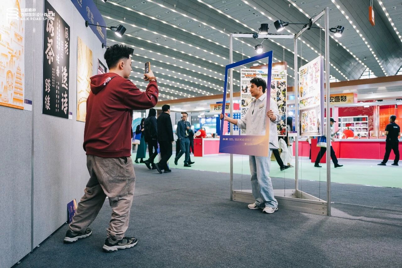 文脉·新程｜第四届丝路精神——西部国际设计双年展国际大学生设计大赛优秀作品展览开幕式暨颁奖典礼在西安隆重举办
