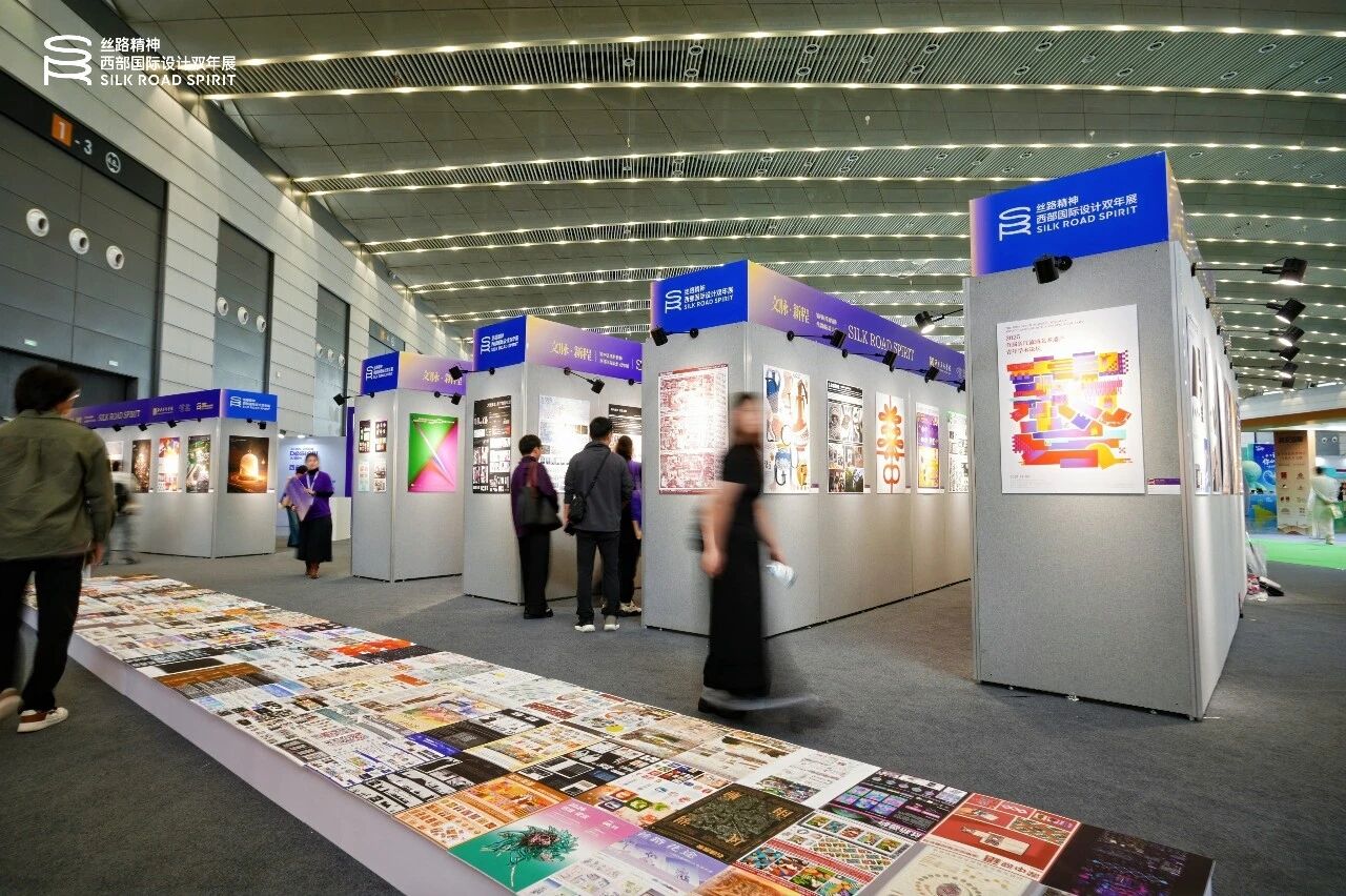 文脉·新程｜第四届丝路精神——西部国际设计双年展国际大学生设计大赛优秀作品展览开幕式暨颁奖典礼在西安隆重举办