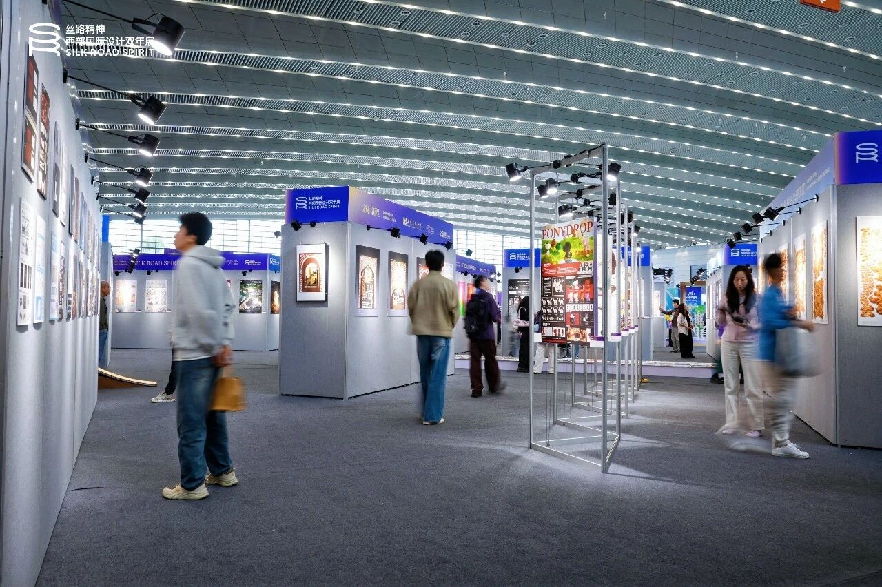文脉·新程|第四届丝路精神——西部国际设计双年展国际大学生设计大赛优秀作品展览开幕式暨颁奖典礼在西安隆重举办